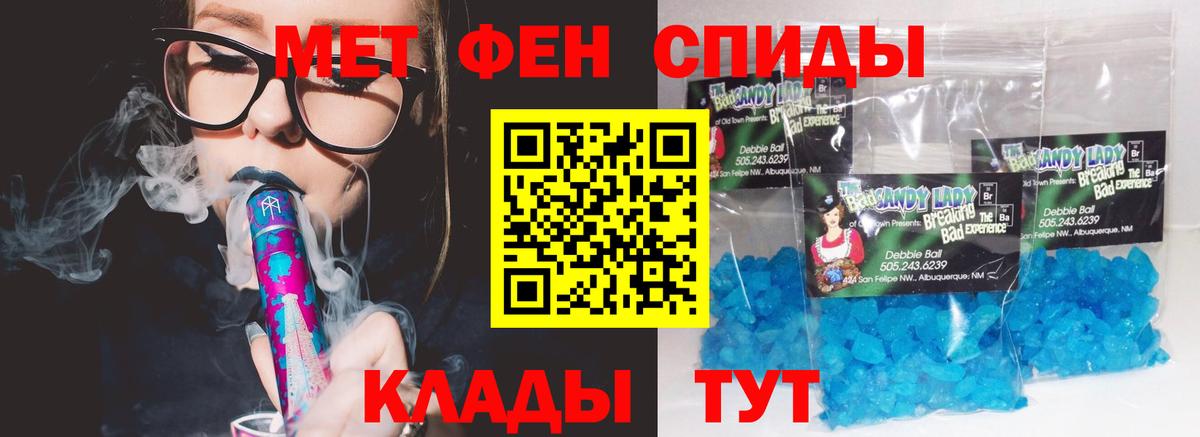 АМФЕТАМИН  Вход с VPN  Амфетамин  Лесной  АМФЕТАМИН 97% 