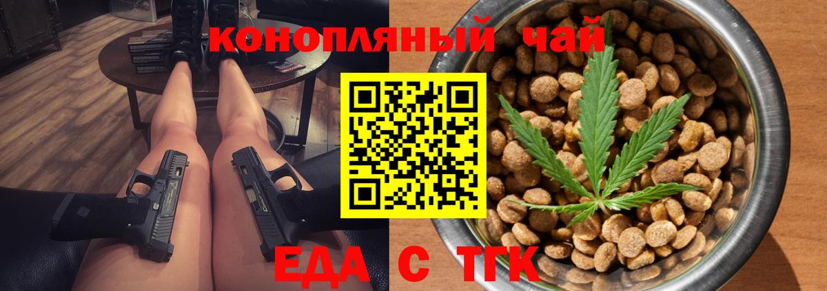 КОКАИН Лесной