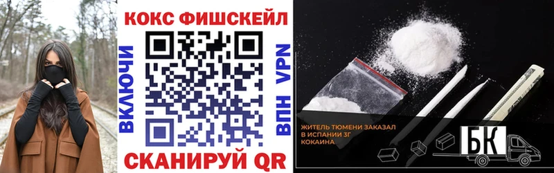 Кокаин Перу  Лесной 