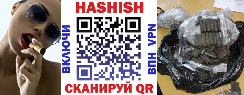Гашиш хэш  Лесной 