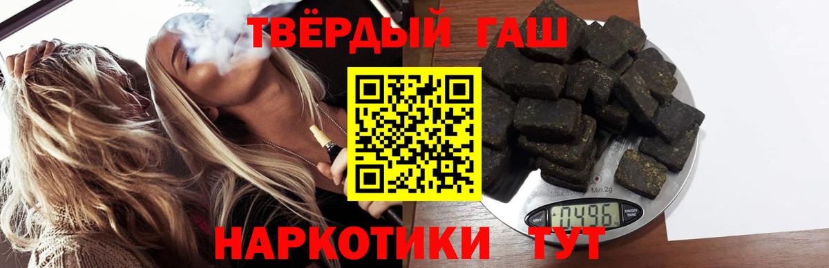 Лесной  Гашиш Cannabis  Вход с VPN 