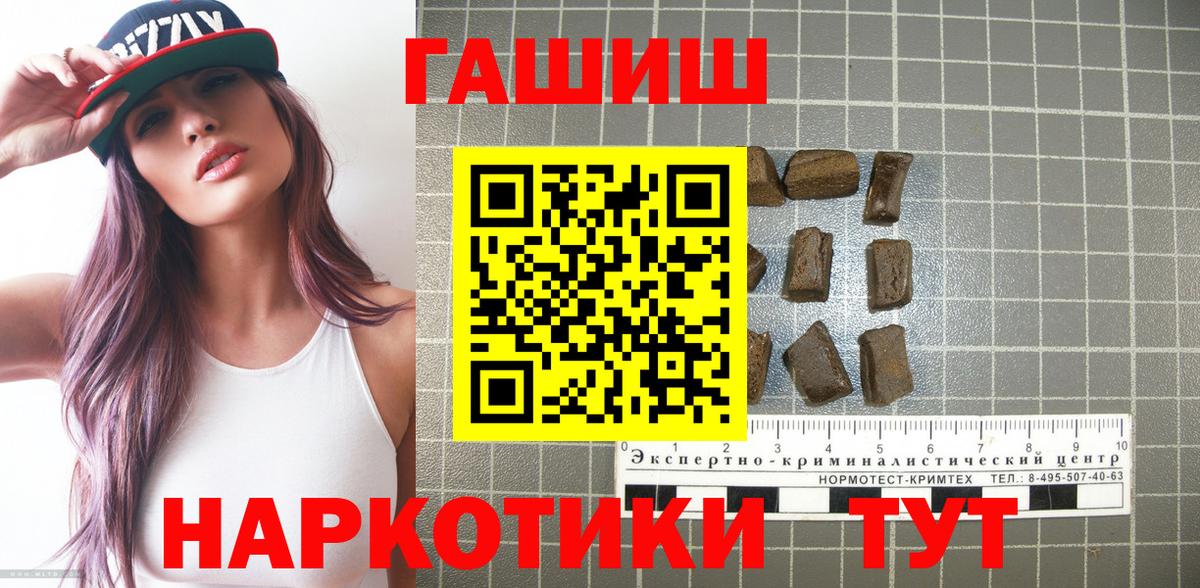 ГАШ Cannabis Лесной