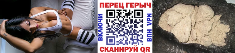 ГЕРОИН Heroin  даркнет клад  Лесной  где найти наркотики 