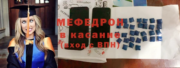 jwh Армянск