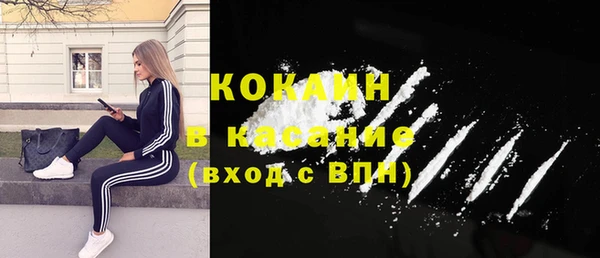 jwh Армянск