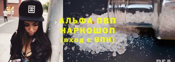 амфетамин Арсеньев