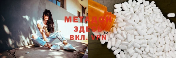 амфетамин Арсеньев