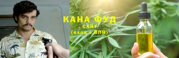 амфетамин Арсеньев