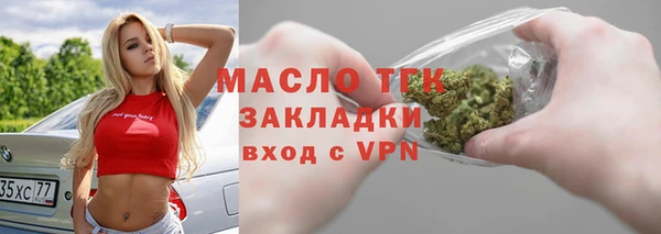 тгк Аркадак