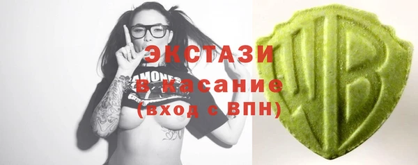 jwh Армянск