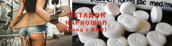 тгк Аркадак