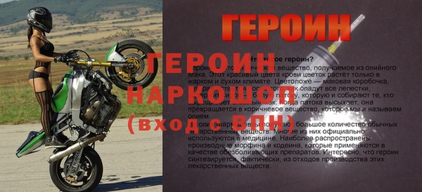 jwh Армянск