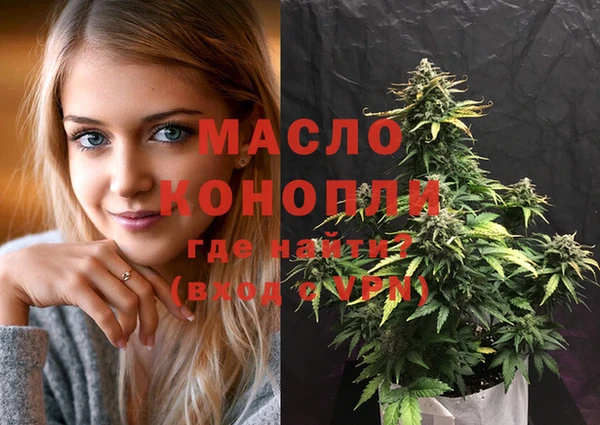 амфетамин Арсеньев