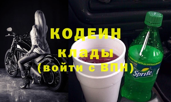 амфетамин Арсеньев