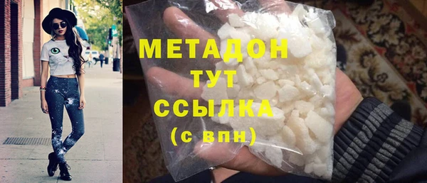 амфетамин Арсеньев