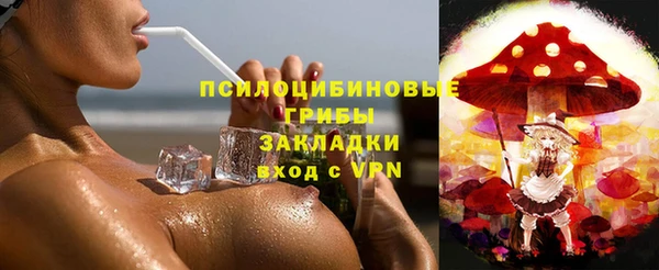 амфетамин Арсеньев