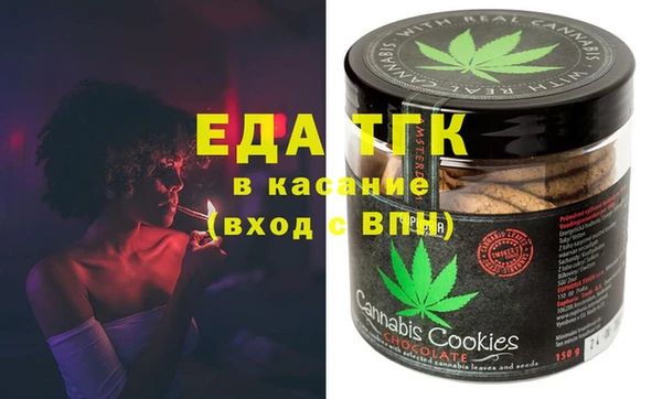 тгк Аркадак