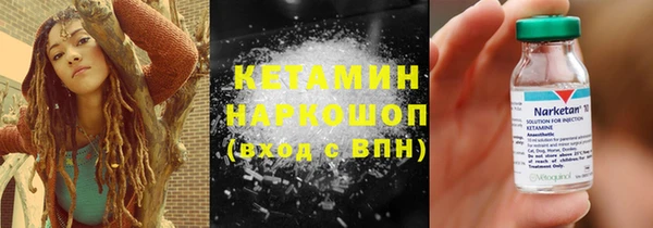 амфетамин Арсеньев