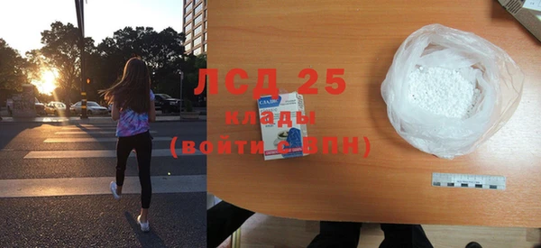 jwh Армянск