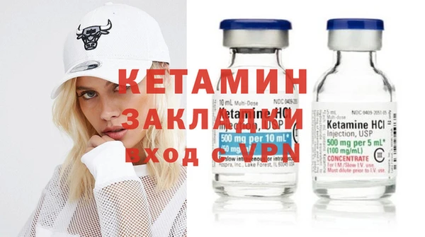 тгк Аркадак