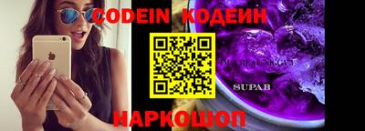 кокаин колумбия Заводоуковск