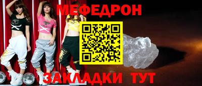 mdpv Жуковский
