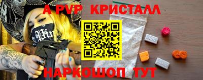 скорость Заволжье