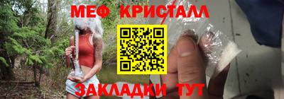 mdpv Жуковский