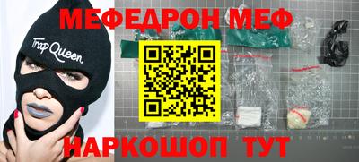 mdpv Жуковский