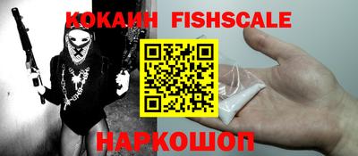 кокаин колумбия Заводоуковск