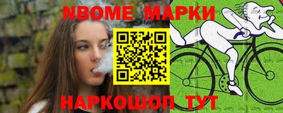 скорость Заволжье