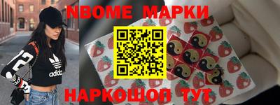 mdpv Жуковский