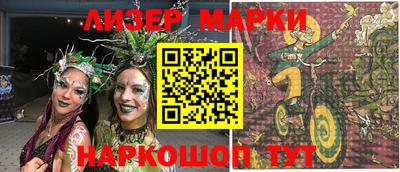 mdpv Жуковский
