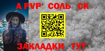скорость Заволжье