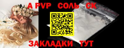 скорость Заволжье