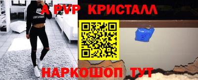 mdpv Жуковский