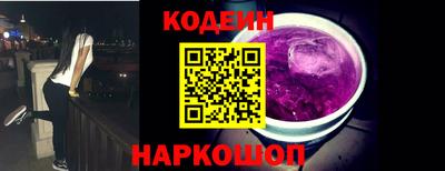 скорость Заволжье