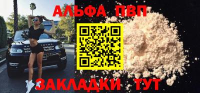 скорость Заволжье