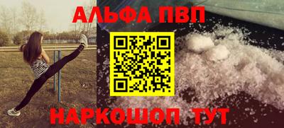 mdpv Жуковский