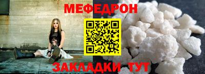 mdpv Жуковский