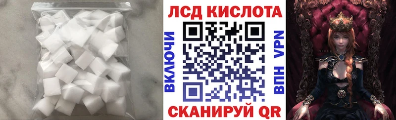 LSD-25 экстази ecstasy  omg tor  Лесной  где купить наркотик 