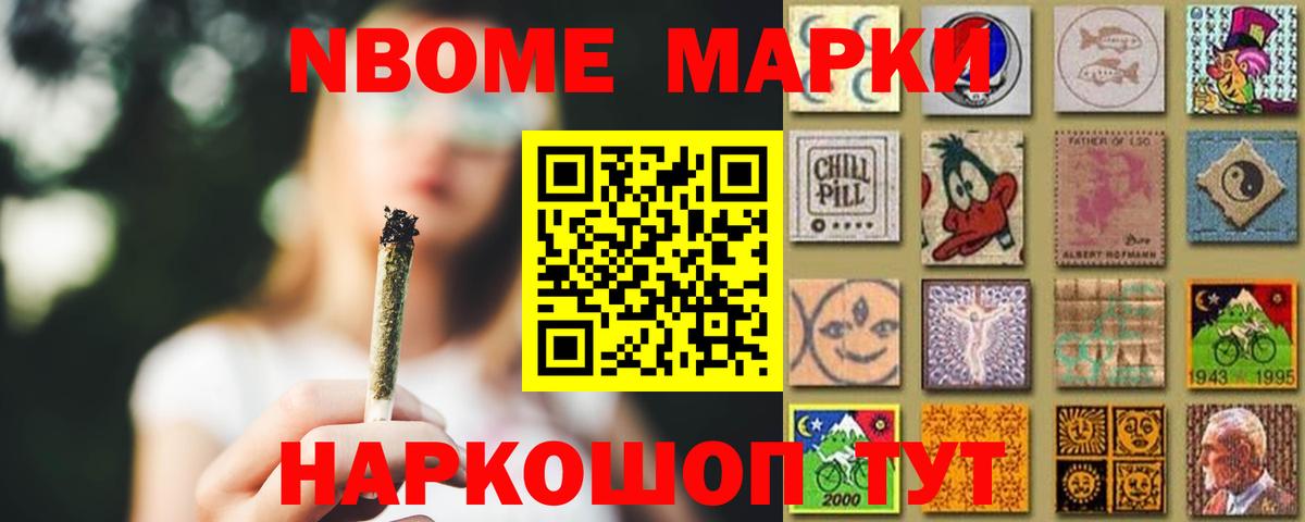 ЛСД экстази кислота Лесной