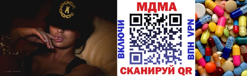 MDMA Molly  хочу   Лесной 