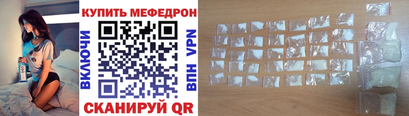 где можно купить   Лесной  МЕФ мука 