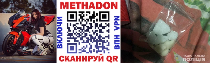 Метадон VHQ Лесной