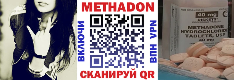 Метадон мёд  где купить наркотик  Лесной 