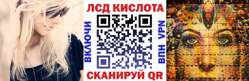Марки 25I-NBOMe 1500мкг Лесной