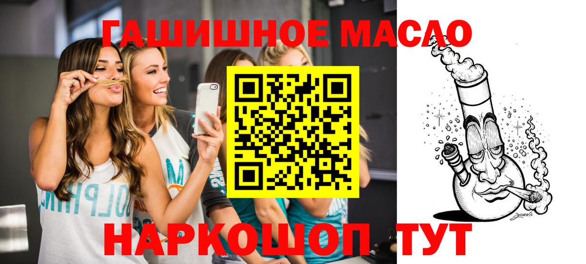 где купить   Дистиллят ТГК Wax  Вход с VPN  Лесной 
