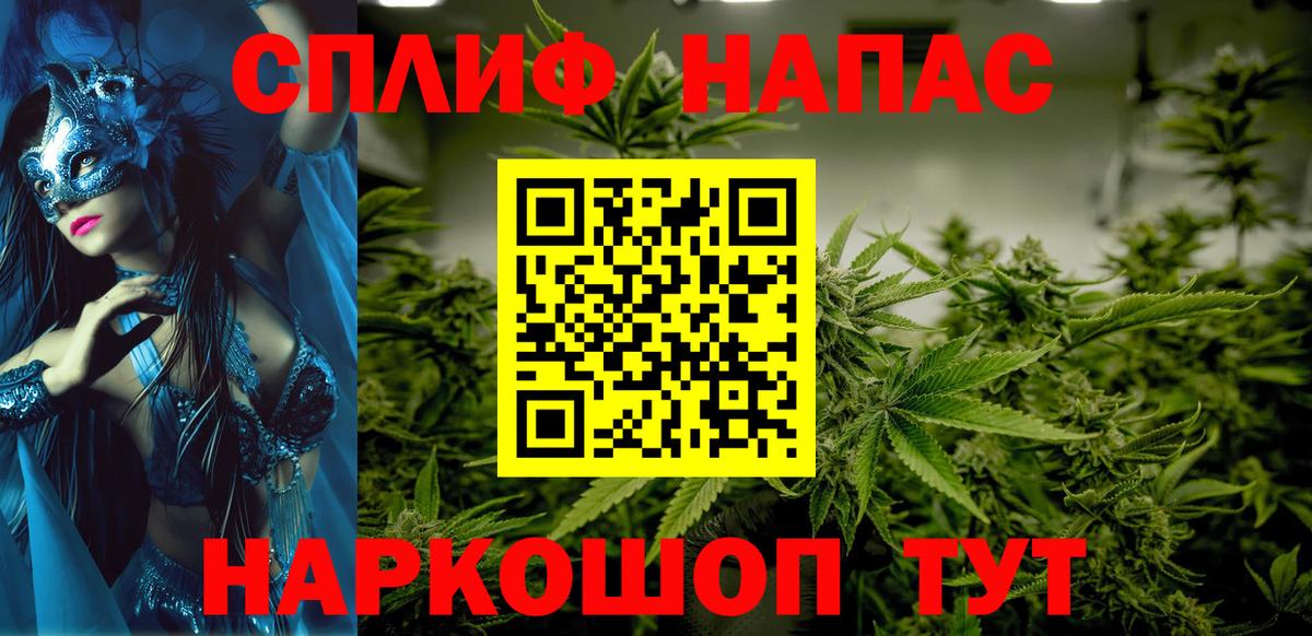 Каннабис марихуана  Конопля THC 21%  МАРИХУАНА OG Kush  Вход с VPN  Лесной  Конопля сатива 